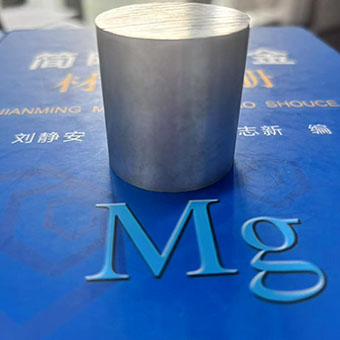Magnesium Round Bar AZ31B